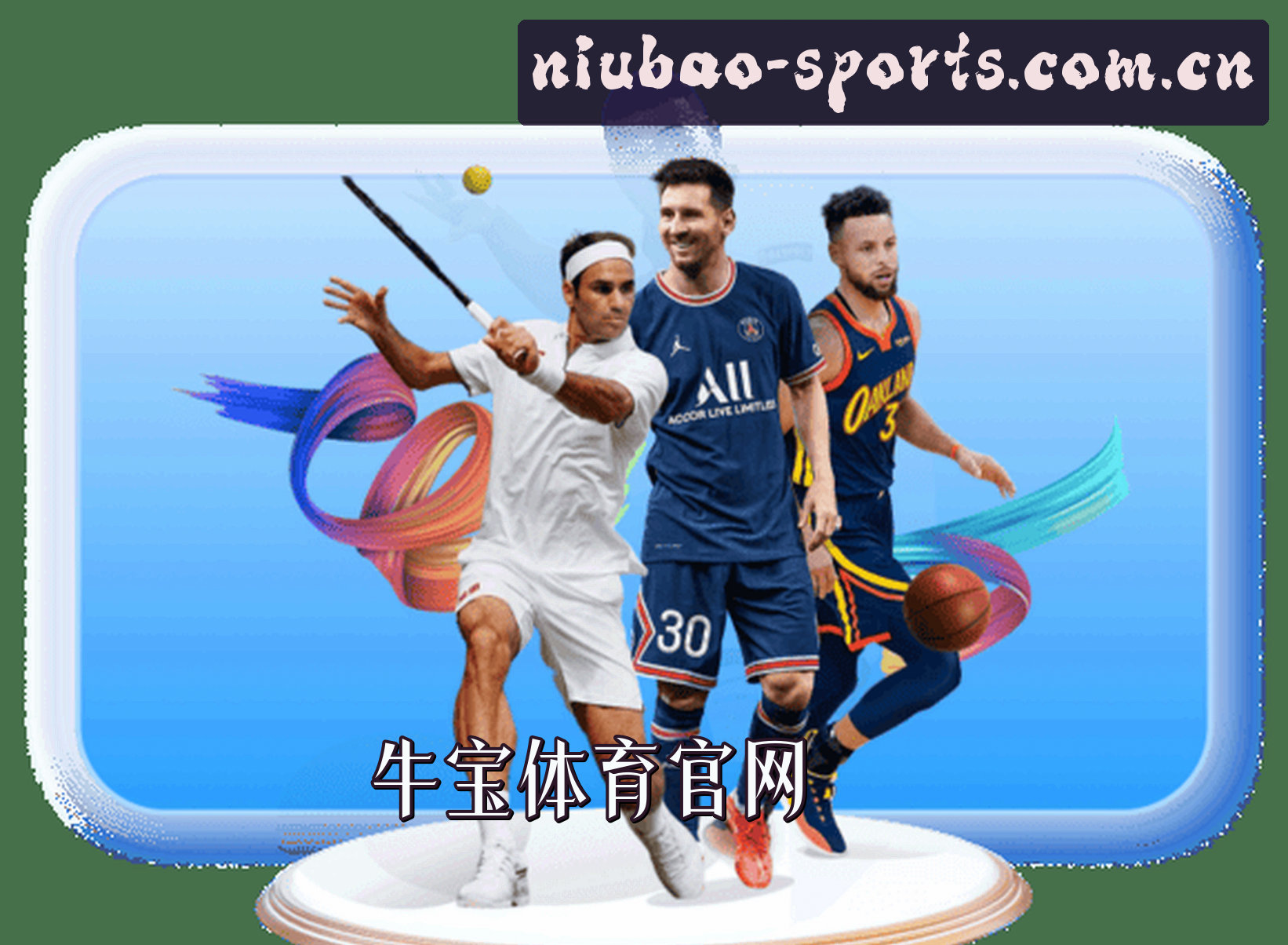 牛宝体育官方网站